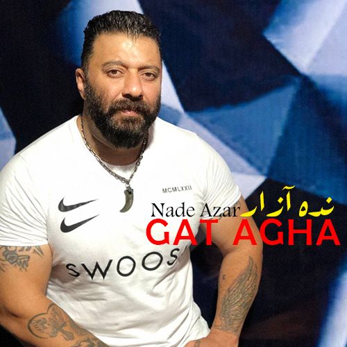 گت آقا حسینی نده آزار